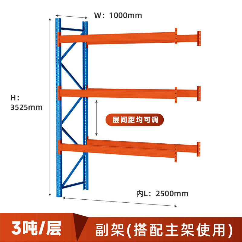 パレット棚横梁棚重型倉庫倉庫棚寸法設計メーカー直販工業棚|undefined