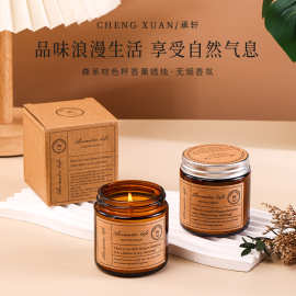 ins风森系棕色杯香薰蜡烛手工植物蜡无烟浪漫香薰伴手礼蜡烛批发