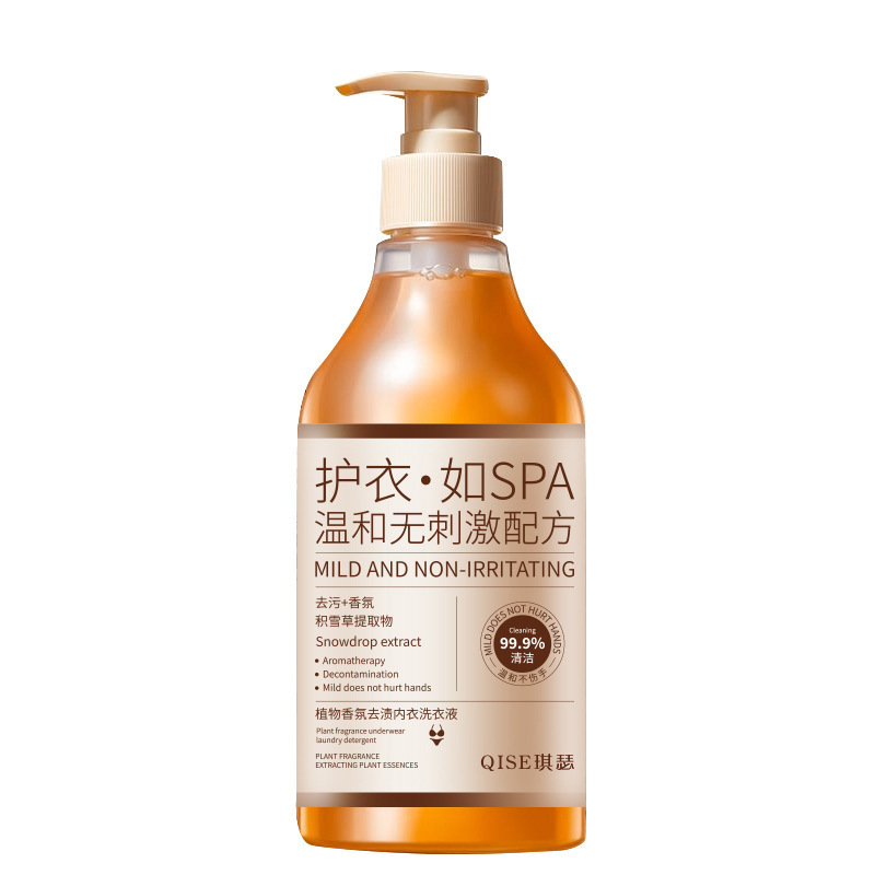 QISE琪瑟植物香氛去渍内衣洗衣液祛菌去污去渍净螨祛异味厂家批发|undefined