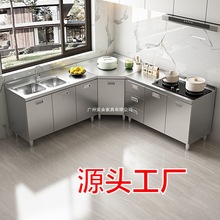 304 整体不锈钢橱柜厨房简易收纳碗柜农村家用灶台一体商用小户型