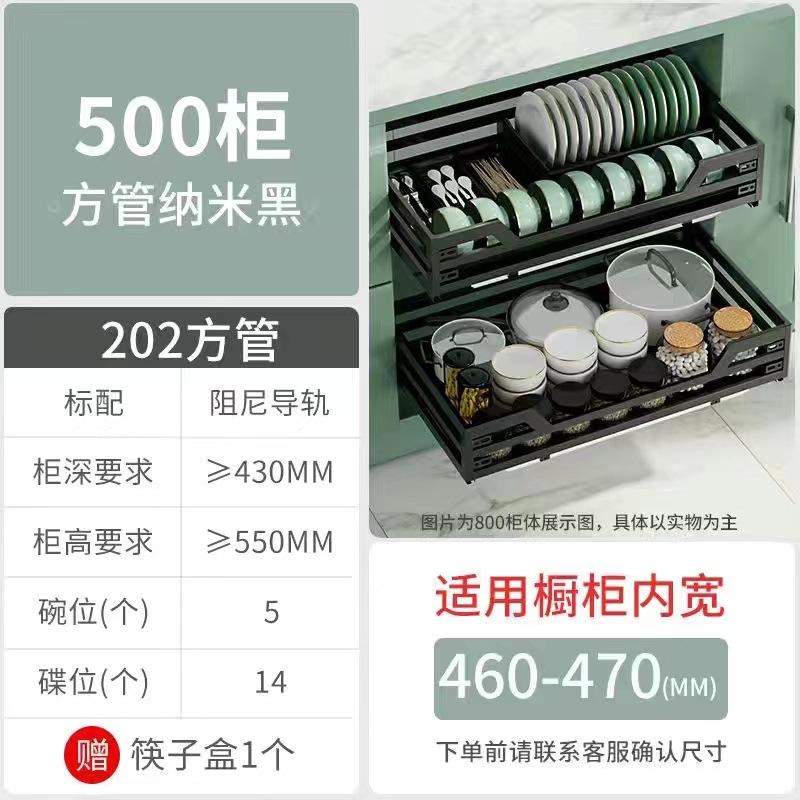 Multi-funcional cesta de la cocina cajón de acero inoxidable de doble capa condimento gabinete transformación almacenamiento plato estante al por mayor