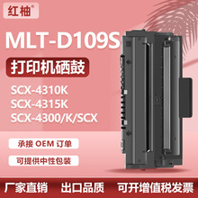 ��������MLT-D109S����SCX-4300��ӡ��ī��Samsung SCX-4310K̼��