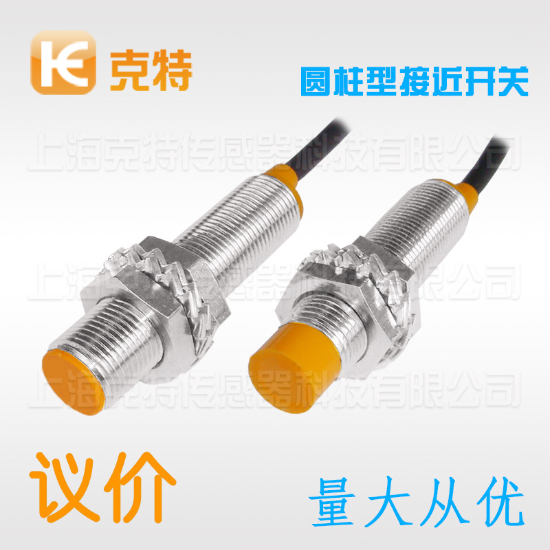 KT-克特GBM4-12GM-P1接近开关GBM4-12GM-L1转速控制计数传感器