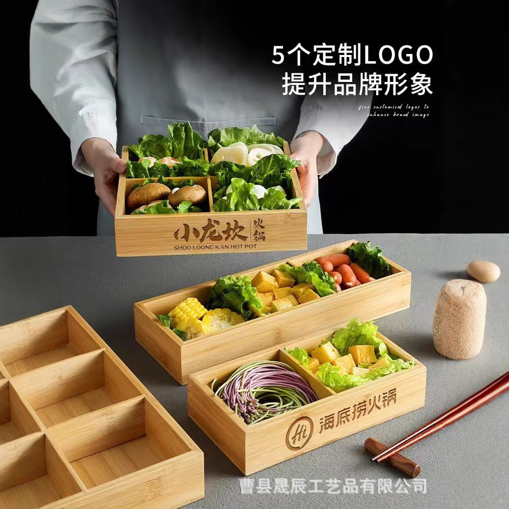 Bandeja de bambú y madera Jiugongge, vajilla de madera, ingredientes de olla caliente, plato de guarnición de restaurante, plato de verduras Jiugongge