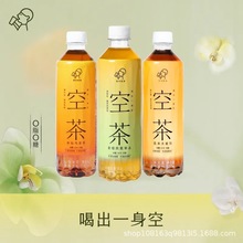 喜茶（HEYTEA）空茶玄米大麦茶金桂凤凰单丛水仙乌龙0糖0卡0咖啡