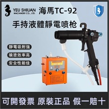 Himą�����ں��R�ֳ�2303R TC-92���ᘌ�����o늘����T����