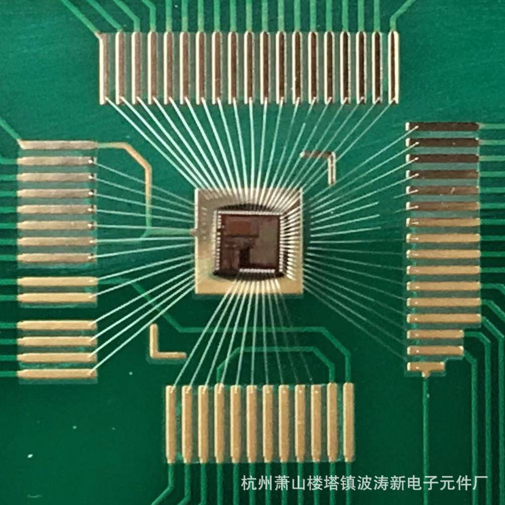 IC波涛新电子元件厂音乐片八键8音IC芯片玩具手机大哥大上用元件