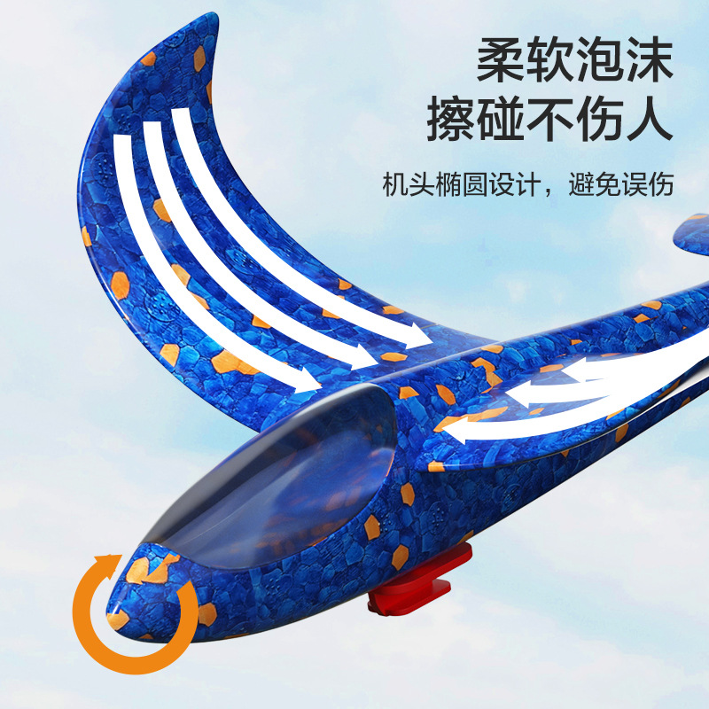La red de espuma catapultó avión lanzador de armas niños al aire libre lanzamiento de catapultó planador mano lanzamiento de juguetes