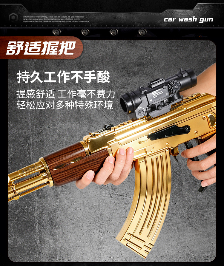 Cross-border bestseller: Gold AK47 high-pressure powerful cleaning machine with car wash gun, quick-connect multi-nozzle, detachable