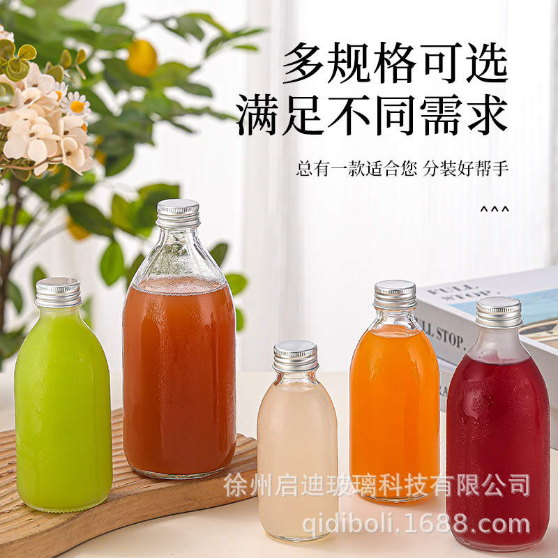 Cold Brew Coffee Glass Bottle, Empty Beverage Bottle, Juice Bottle, Ice Drip Salt Water Tea Bottle, Milk Bottle, Milk Tea Sealed Bottle, Wine Bottle