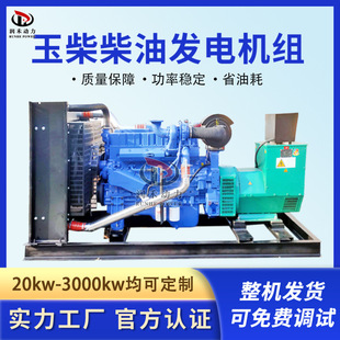 ���400kw���Ͱl늙C�M�Ƶ������Ŀ���ðl늙C200kw100kw������