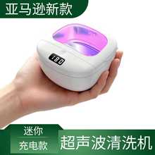 UV������[�����׼�����ϴ��yʽ����늳س�����ϴ�C����