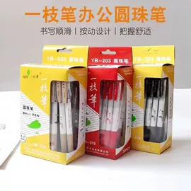 美术颜料;铅笔;记号笔