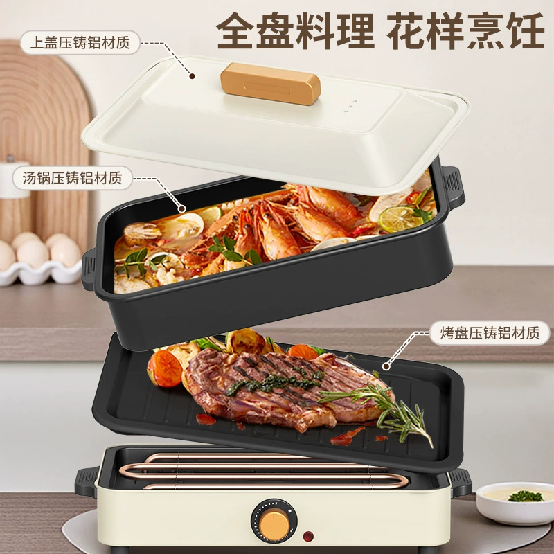 Cross-border foreign trade multi-functional frying and grilling pot household large-capacity smoke-free electric hot pot can be detached and shabu-shabu-electric grilling oven