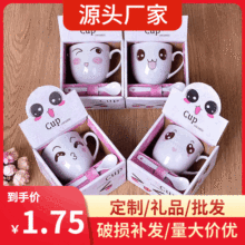 陶瓷杯活动礼品马克杯卡通可爱咖啡杯伴手礼地摊大肚杯子节日庆典