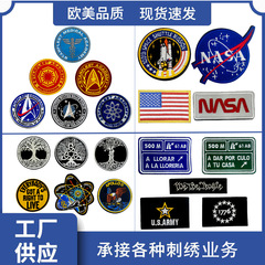 Dropshipping cross-border new embroidered Velcro patch, outer space letter badge patch patch, tactical morale cloth patch