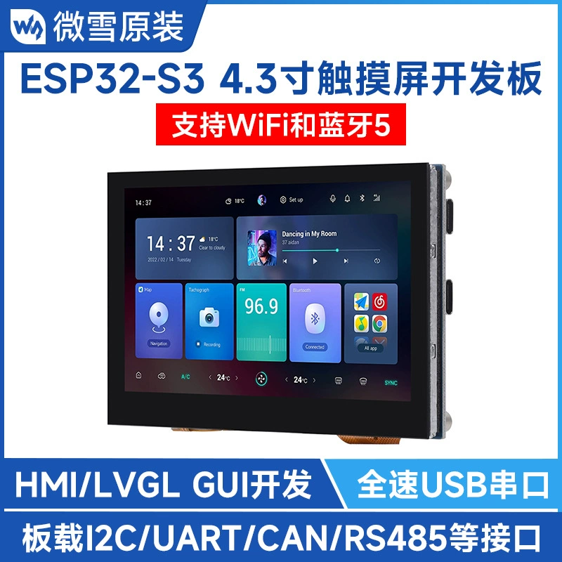 ESP32-S3-Touch-LCD-4.3 Кнопочная сенсорная панель разработки платы LX7 двухъядерный процессор WiFi Bluetooth