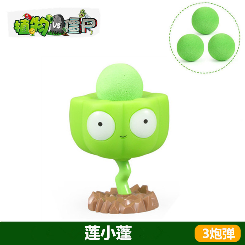 Plants vs. Zombies おもちゃ エンドウ豆 アイスシューター サボテン 海賊 チリ ココナッツ フレーム コーン ガンナー|undefined