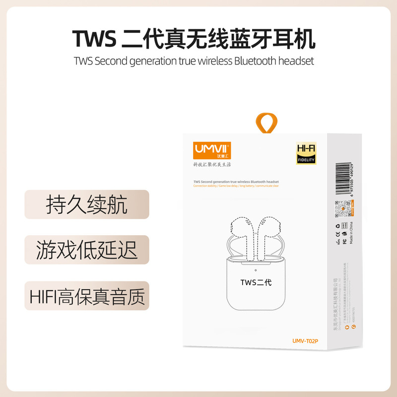 Second Generation Wireless Bluetooth headset third and fourth generation Jie Li Bluetooth headset long endurance Bluetooth headset Android Universal