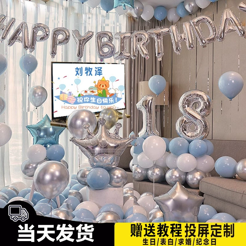 Чистый красный день рождения 18-летняя церемония для взрослых