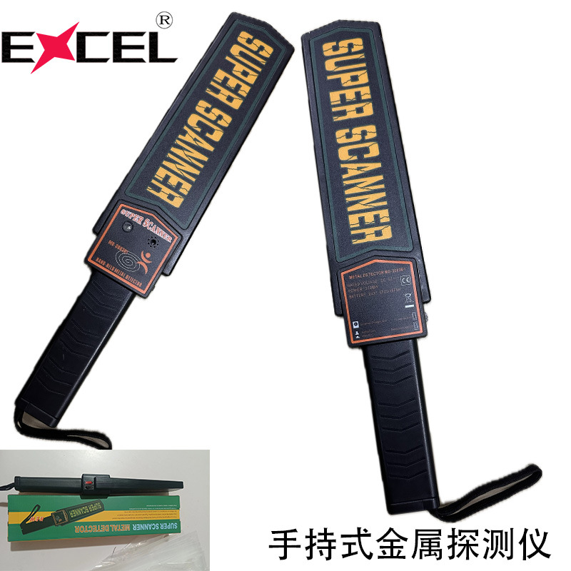 手持式金属探测仪 手探 安检仪器 普通拨动开关防爆精准便携式