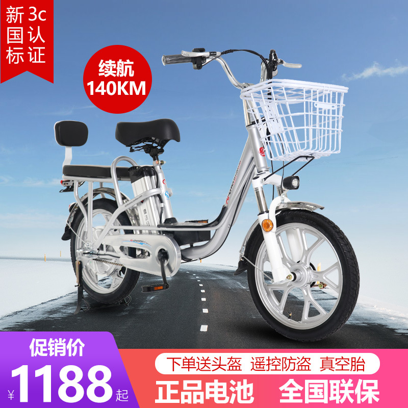 德飞马电动车电动自行车新国标锂电池电瓶车轻便代步助力电单车男