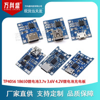 TP4056 | 18650 pin lithium 3.7v 3.6V 4.2v pin lithium tấm sạc 1A bảo vệ xả quá