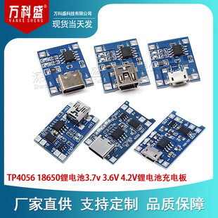 Protective lithium battery charging, 7v, 6v, 2v, 1A