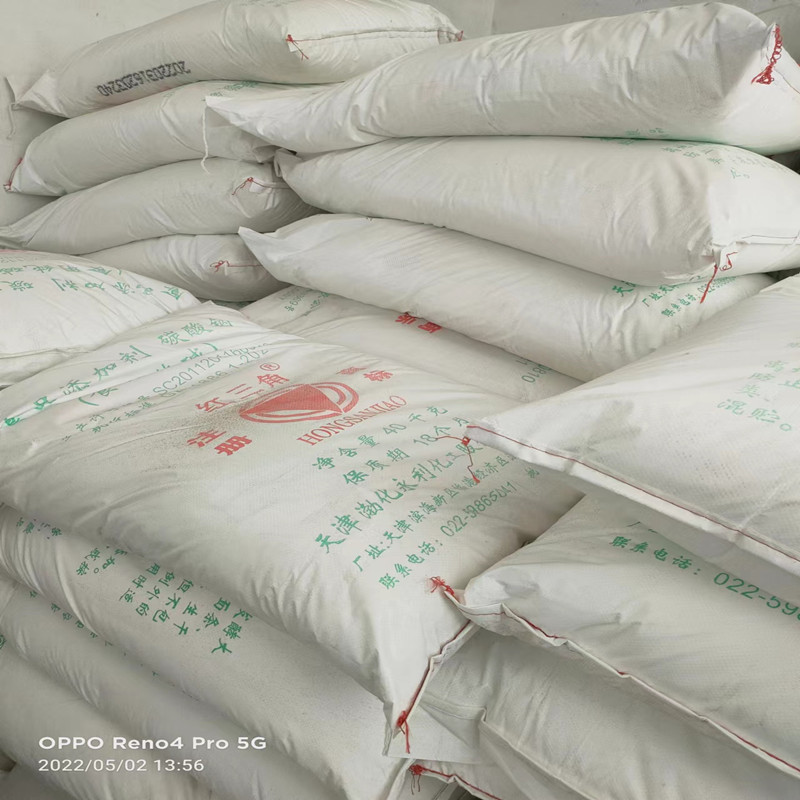 批发食品级纯碱工业级红三角碳酸钠