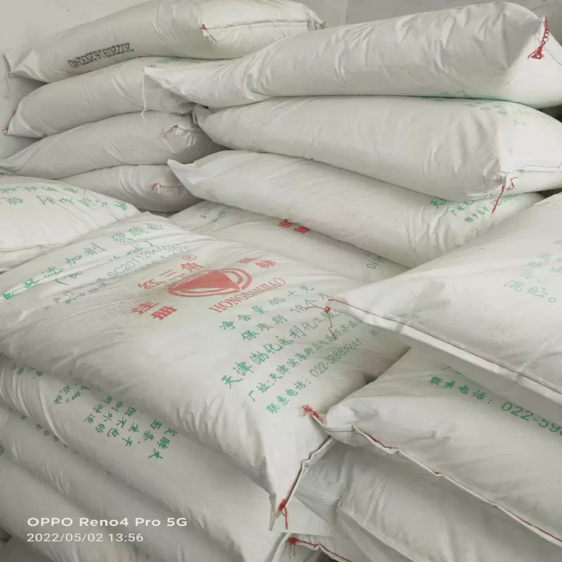 批发食品级纯碱工业级红三角碳酸钠