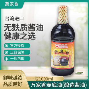 ̨���M���f����ص���1000ml�׵��u�ͺ��ͳ��ص����rպ�u�����u��