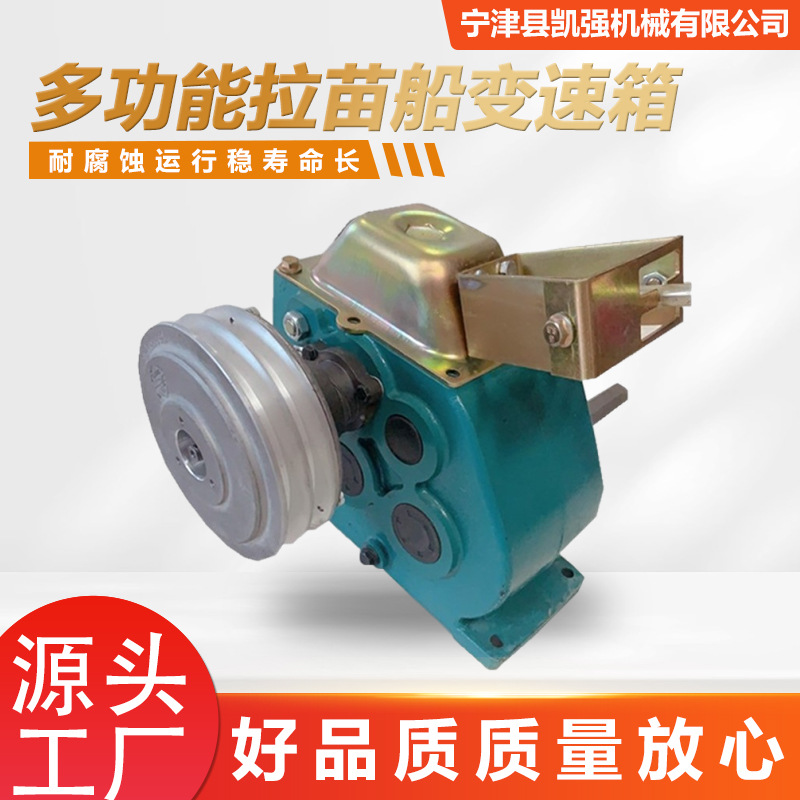 凯强直供 工字档三进一退变速箱 柴油绞磨机变速箱改装农用机械