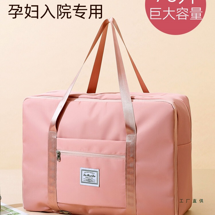 Large-Capacity Luggage Bag for Pregnant Women Admitted to Hospital for Delivery, Hospital Handbag, Business Trip, Large-Capacity Short-Distance Travel Bag