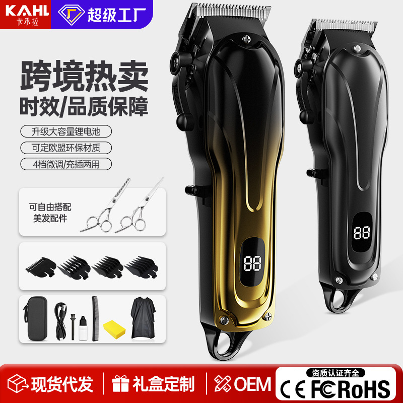 Cross-Border Electric Hair Clipper, High-Power Hair Salon-Specific Electric Clipper, Razor, Electric Hair Clipper, Hair Clipper