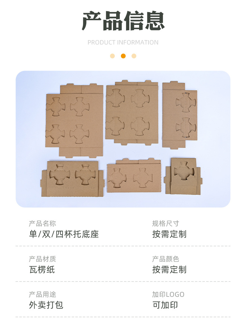 详情页(1)--拷贝_10