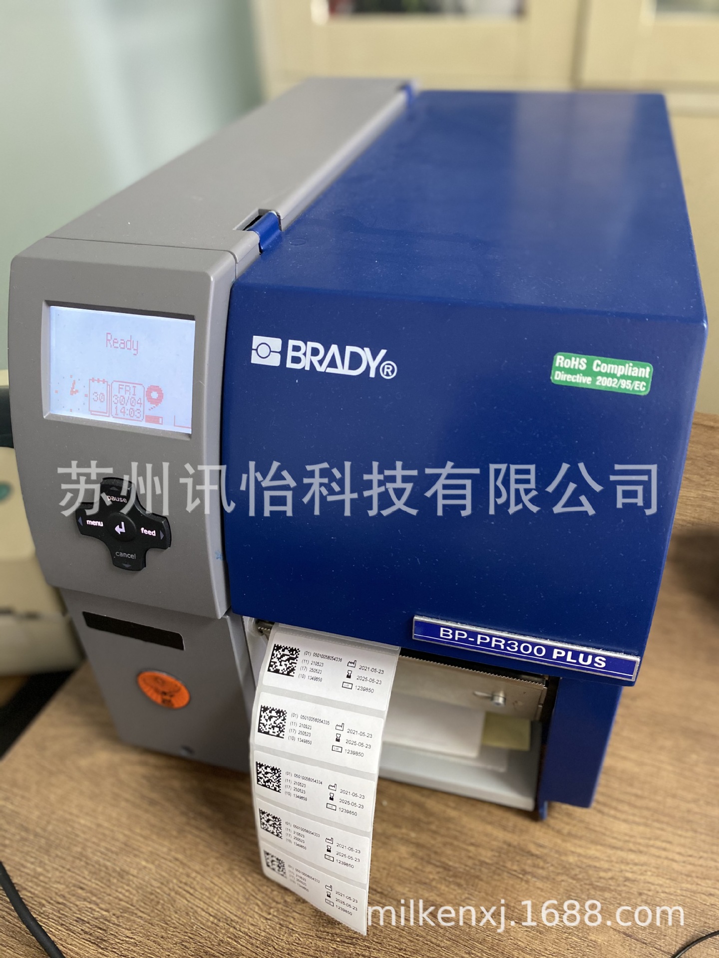 河北石家庄WEL抗溶剂树脂碳带thermal transfer ribbon resin out