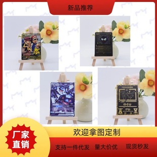 Hot-Selling Pokémon Pocket Game Cards, Magical Creature Metal Game Cards, Creative Metal Ornaments
