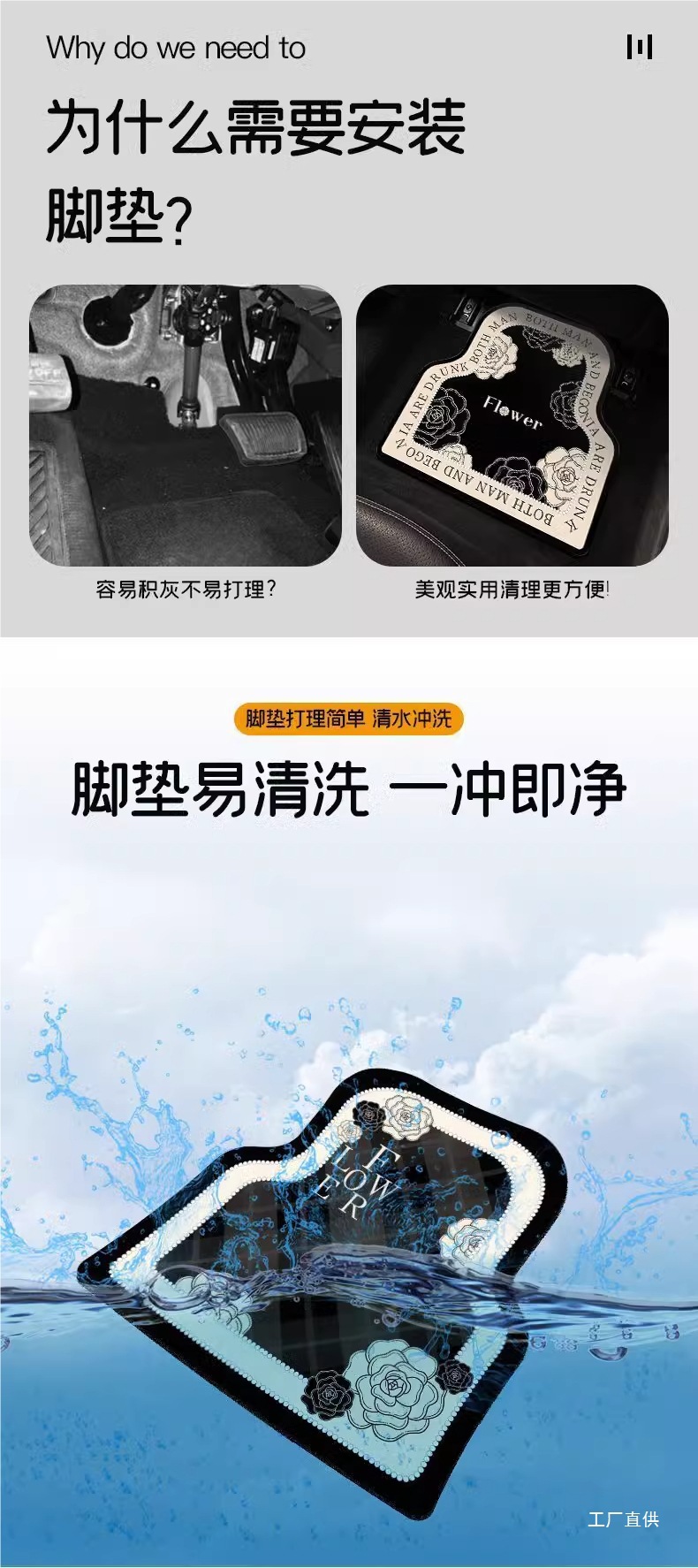 Car Floor Mats, Universal Main Driver's Car Mats, Non-Slip Foot Mats, Easy to Clean Car Mats, Special Car Anti-Dirty Floor Mats