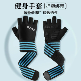 Gloves for training for gym, wristband, non-slip sports horizontal bar for cycling, fingerless