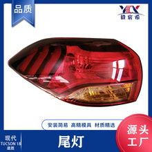 �m��춬F�� ;�� TUCSON 18�� β��92401-D3500  92402-D3500