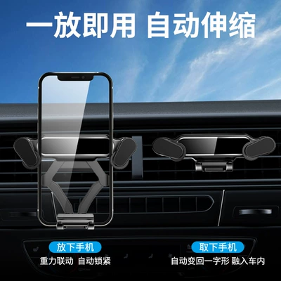 Flat Design, New Universal Support | Car phone holder