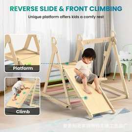儿童室内木质攀爬架感统训练器室内游乐场攀爬玩具实木彩虹棍滑梯