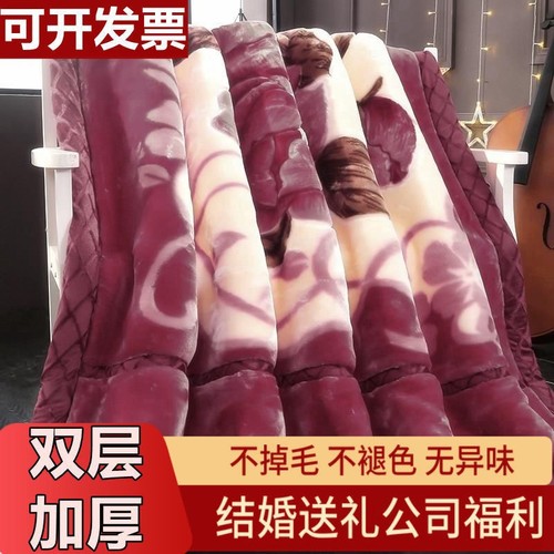 Raschel Blanket New Thick Blanket Manufacturer Cover Blanket Winter Double Layer Wedding Bedding Wholesale Blanket