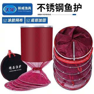 酒红双圈鱼护配包挂胶双钢圈鱼护双环不锈钢涂胶渔护挂胶定位鱼护