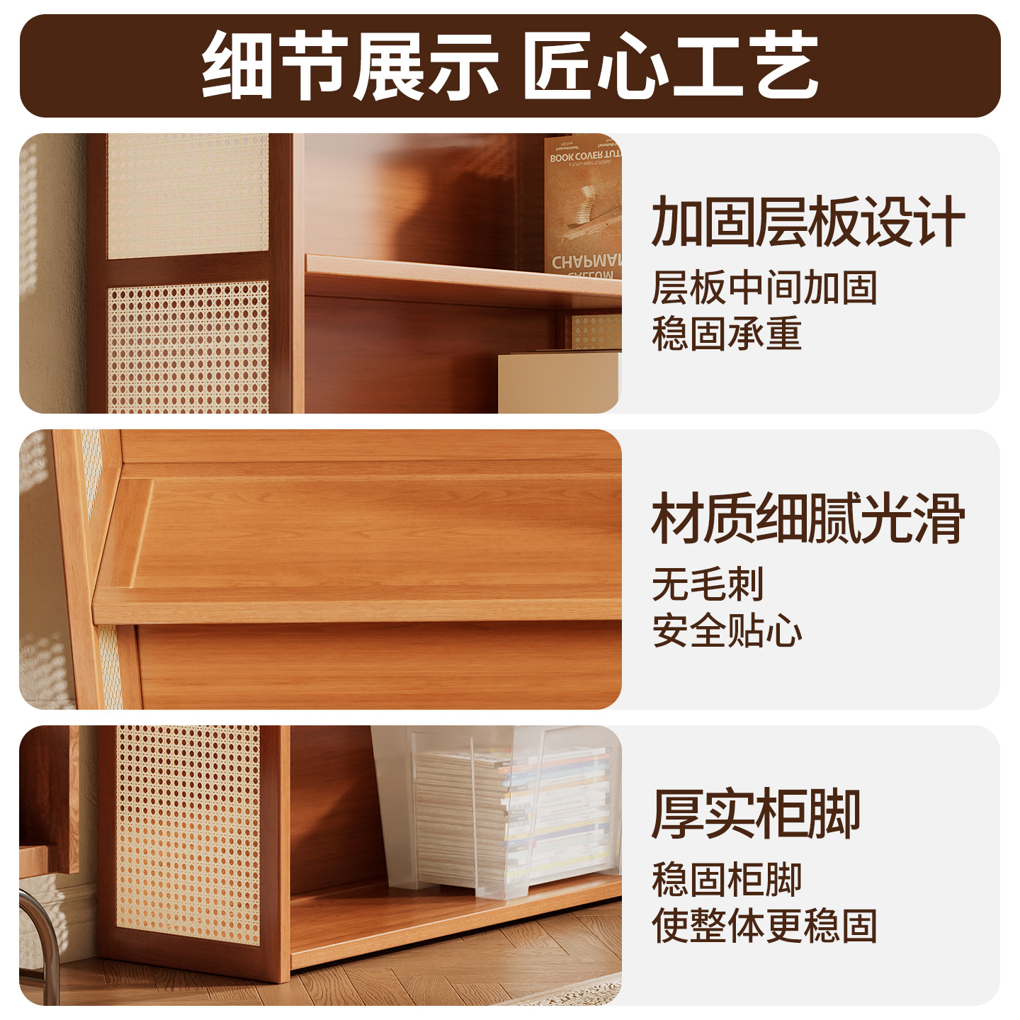 Estantería de ratán, estante de piso a techo, una pieza contra la pared, sala de estar, almacenamiento doméstico, armario de almacenamiento de libros, estantería simple de varios pisos