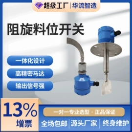 流量计;液位仪表;液位变送器