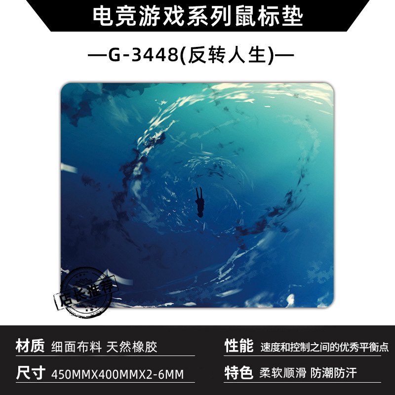 G-3448(인생을 뒤집다)