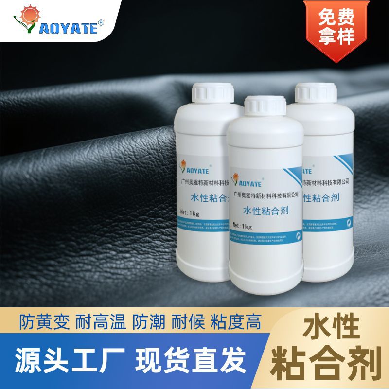 �����س���ֱ��Ƥ��ˮ��ճ�ϼ�����ǿ��ճ���޸����Ƥ�︽����