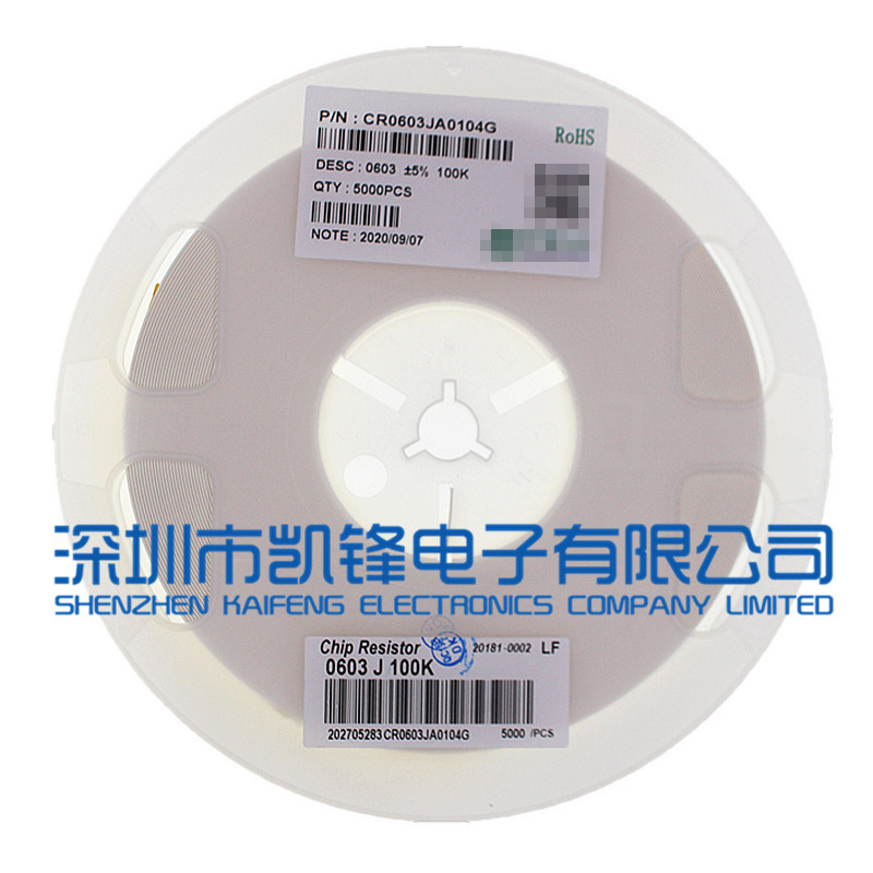 0603W2D105T2E电阻D档0.5W厚声0603 0.5%千分之五1M贴片120元1K