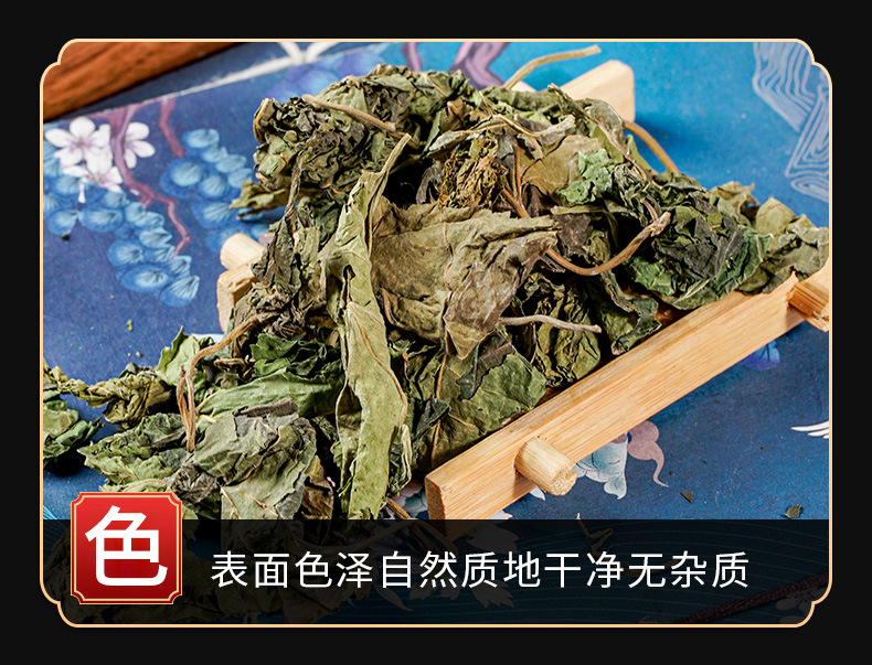 Mulberry Leaf (Morus alba) Frost-Touched Sang Ye — Dried Food Herb for Tea & Cooking key features